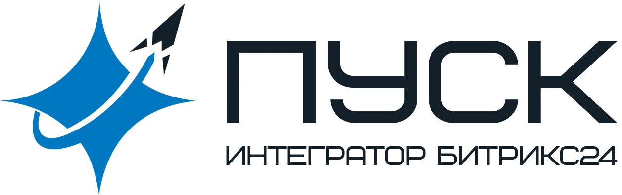 ПУСК ПУСК